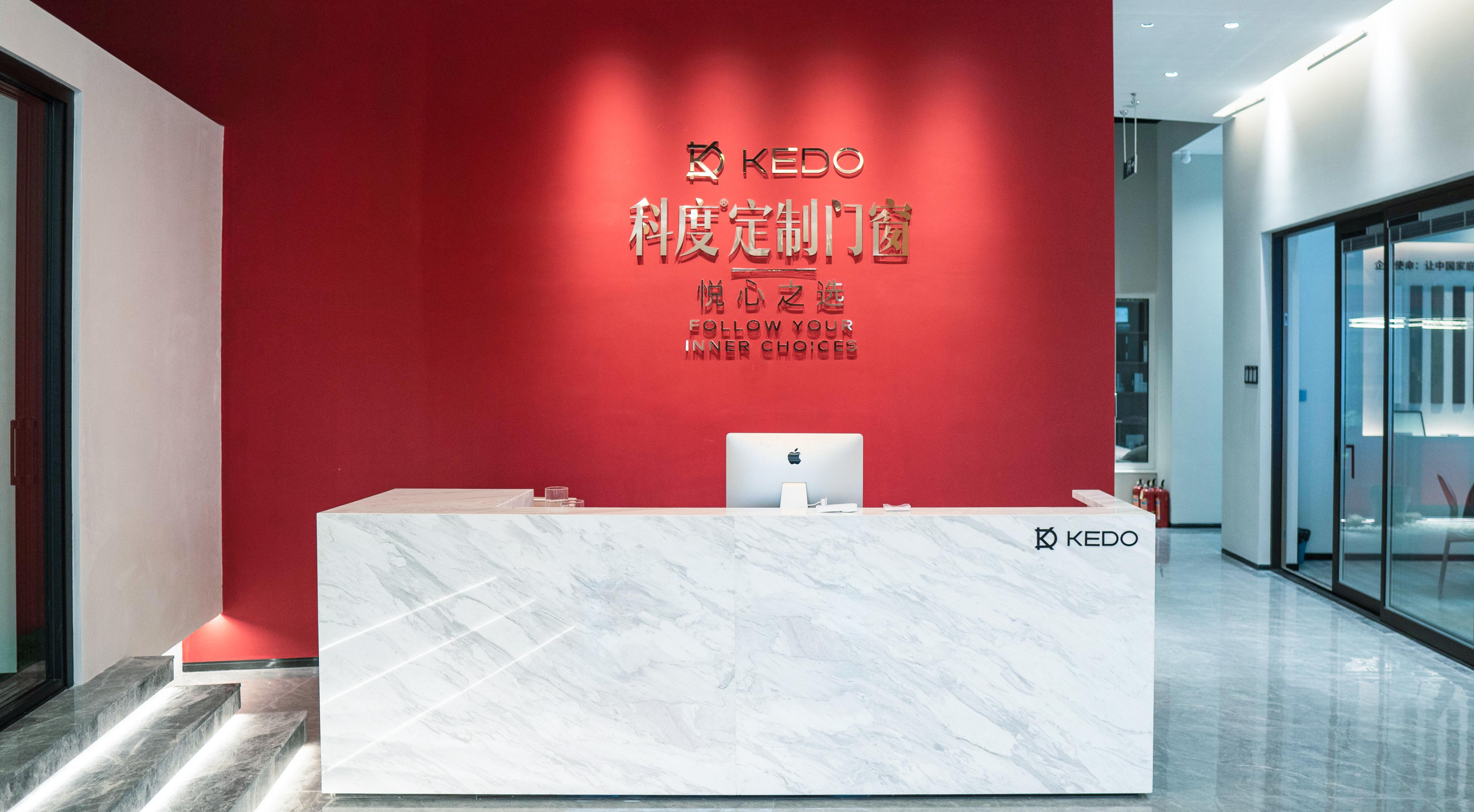 上海科度门窗有限公司,专注高端门窗定制16年,是一家集门窗研发,设计