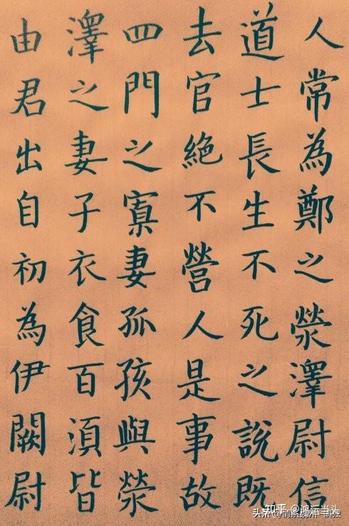 河北大名李虚中:命理学中四柱八字算命法的创派宗师 - 知乎