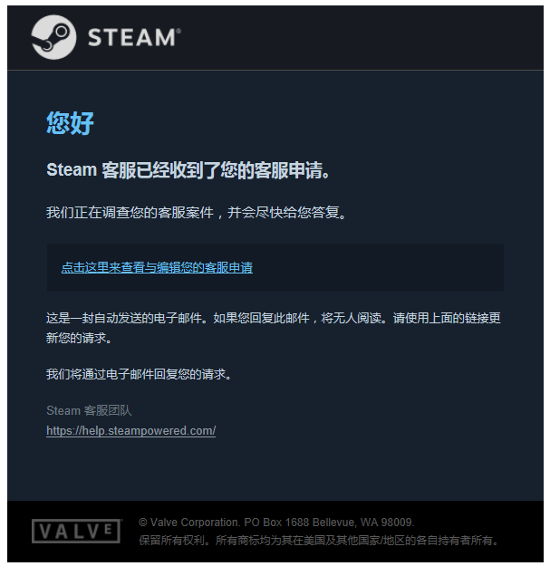 关于steam 客服 诈骗盗号这件小事 知乎