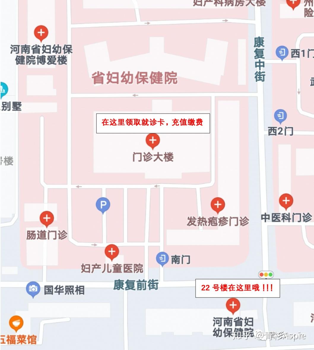 包含首都医科大学附属儿童医院外籍患者就诊指南(今天/挂号资讯)的词条