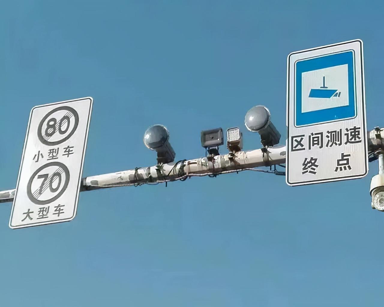 如何合法规避测速?