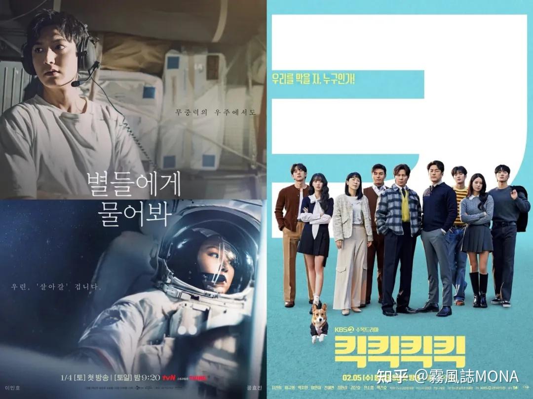 2025，和收视率一起飞到外太空的1%抽象电视剧··· - 知乎