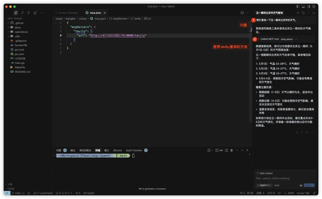 速来体验丨1Panel支持一键部署MCP Server，告别繁琐配置！ - 知乎