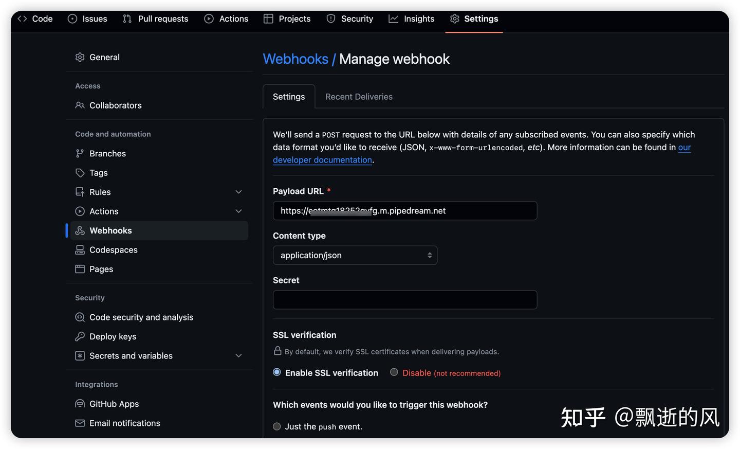 Webhook实践：打造高效的服务集成- 知乎