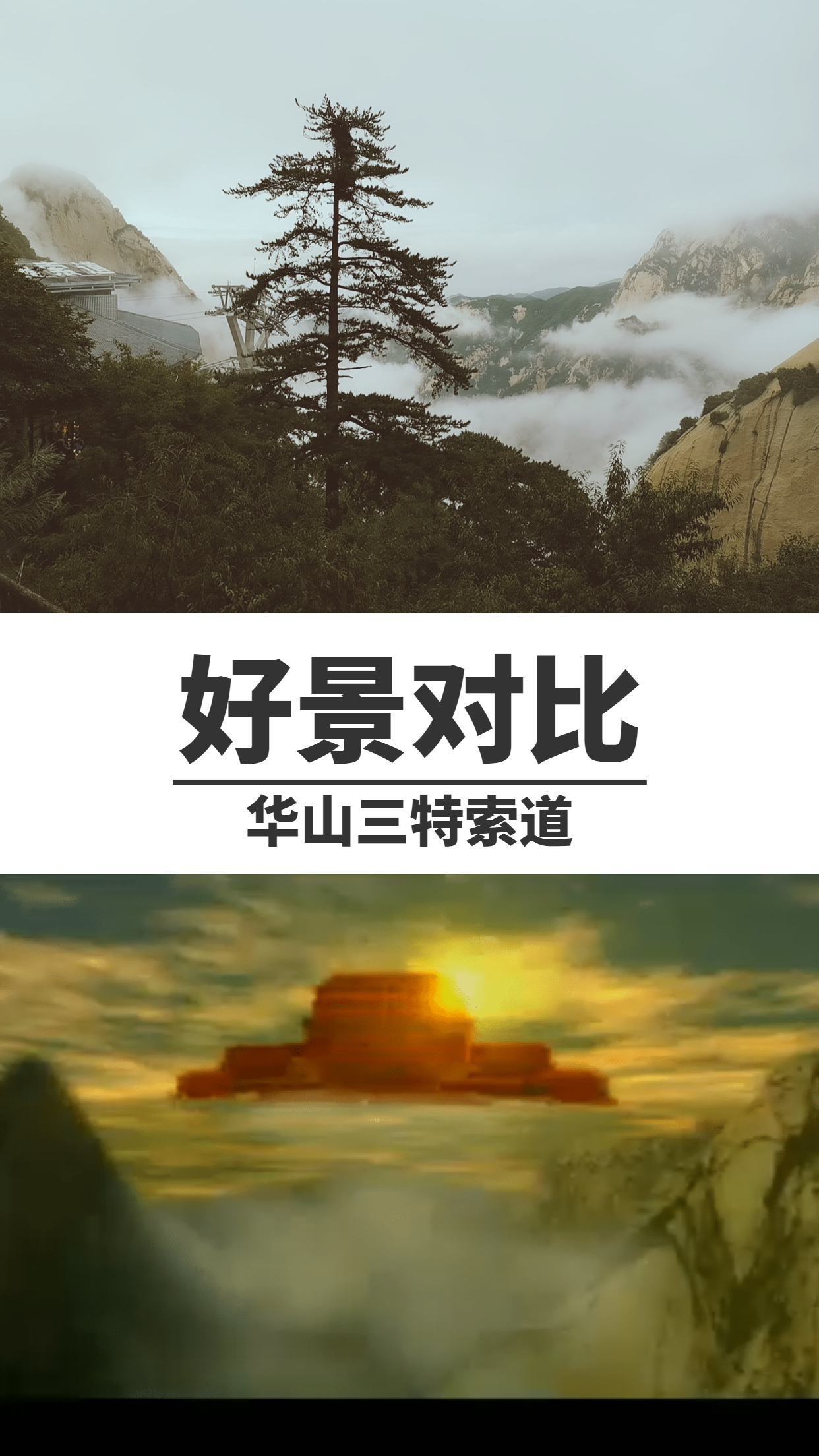 从拍摄取景的角度看看《西游记后传》,确定重新剪有望封神?