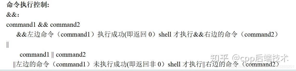 shell脚本语言(超全超详细) - 知乎