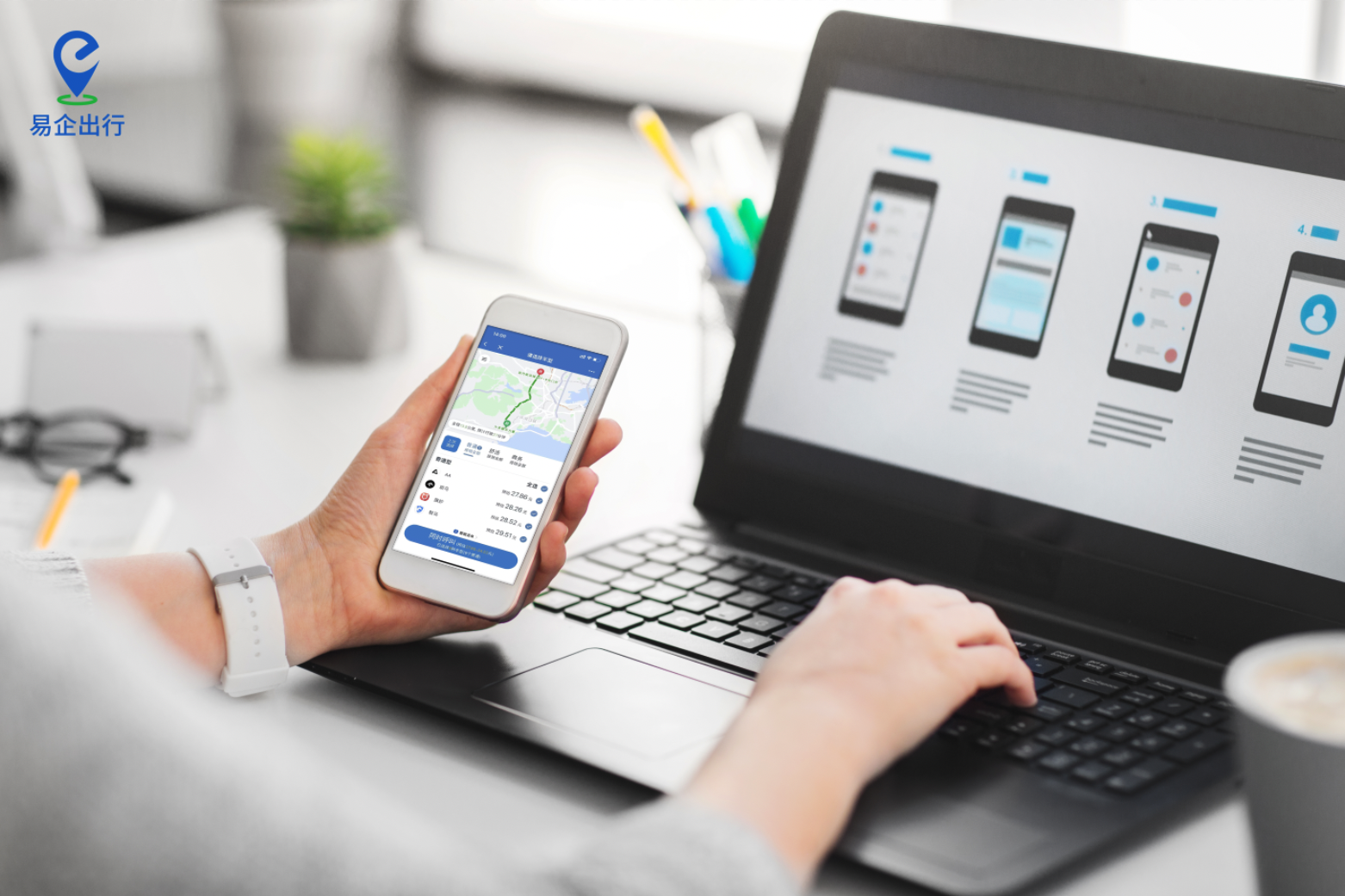 易企出行携手礼帽出行 高端运力助力商旅出行发展 - 知乎