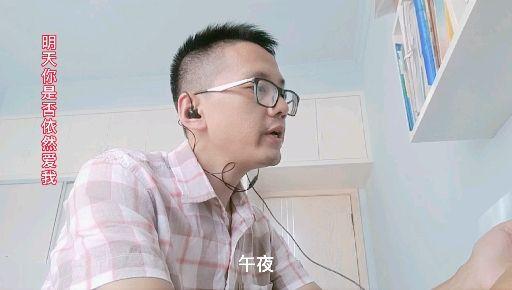 邓伟雄简介图片