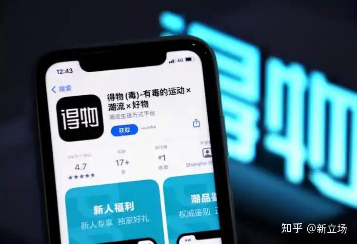 得物想突围,杨冰指了条“险路” - 知乎