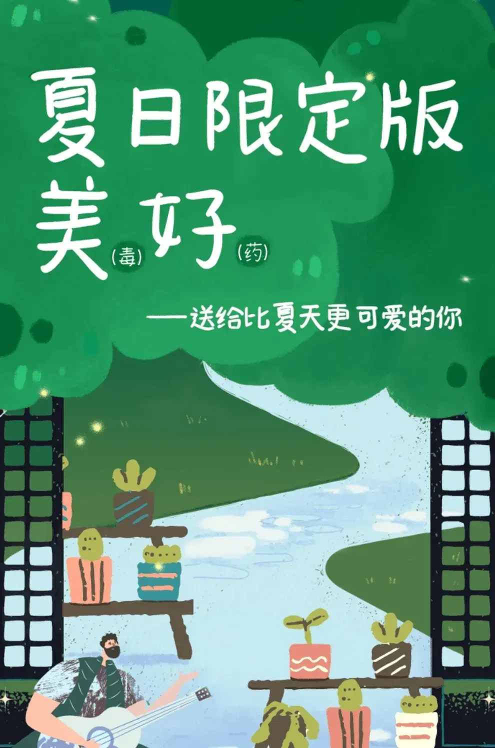 超级好看的公众号长图制作流程来啦! - 知乎