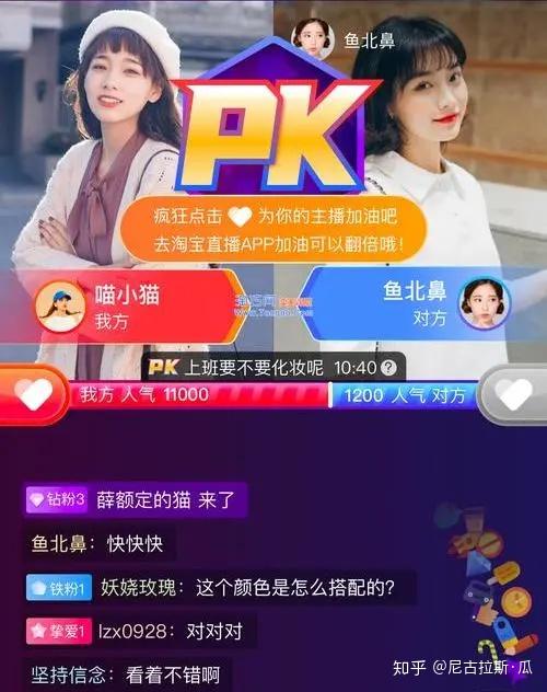 怎么样可以增加直播粉丝 v2-68fba86d260020ac9034fd45044d070e_r.jpg