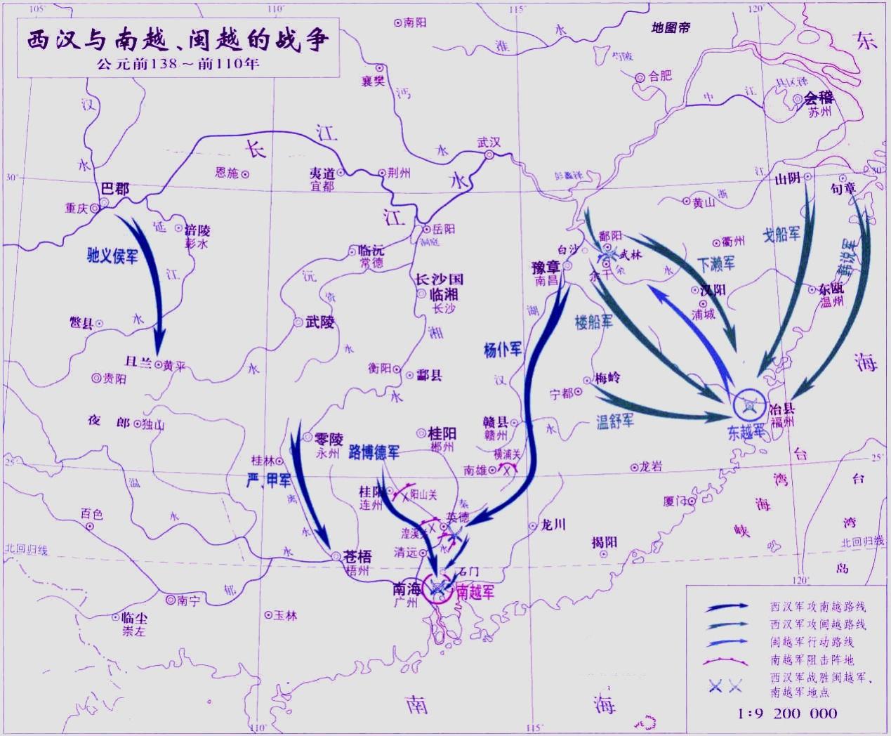 漢朝與閩越南越的戰爭圖