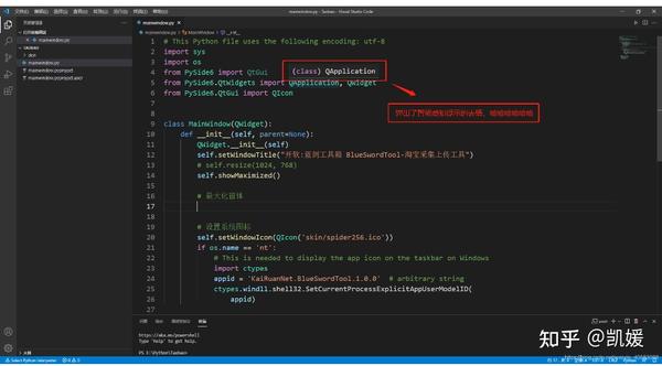 vscode python 第三方库自动补全 第三方库的智能提示 - 知乎