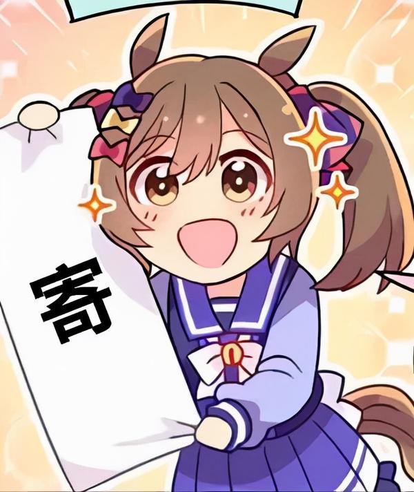 没有表情包比《赛马娘》更懂“寄” - 知乎