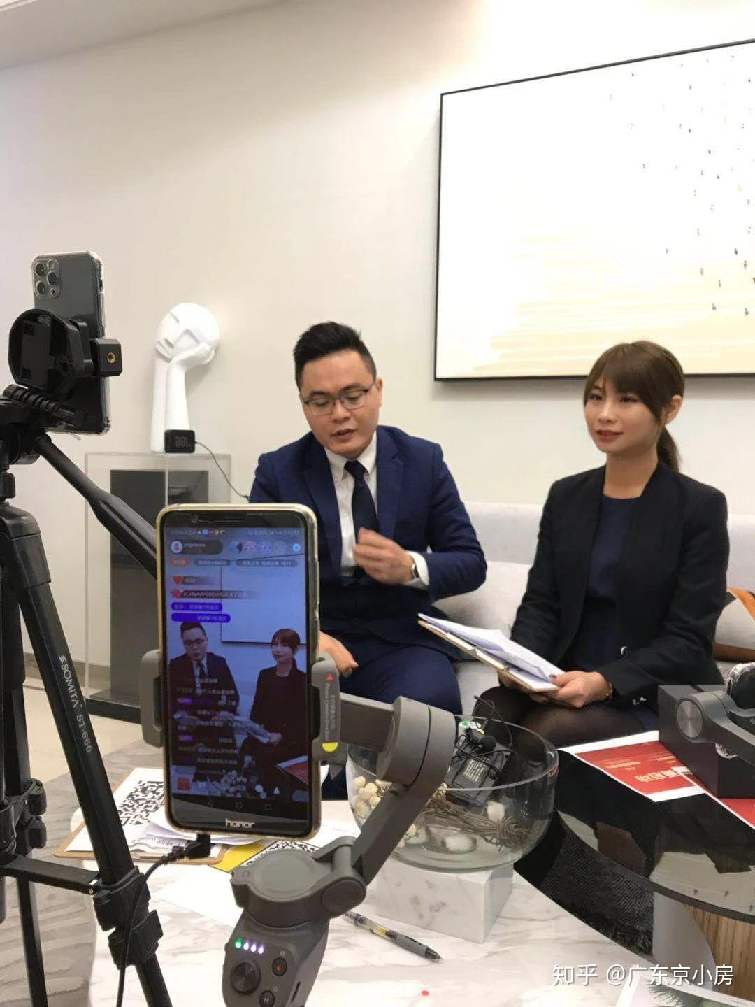 京东房产直播间丨一场注意力经济的完胜再次刷新地产直播带货新纪录