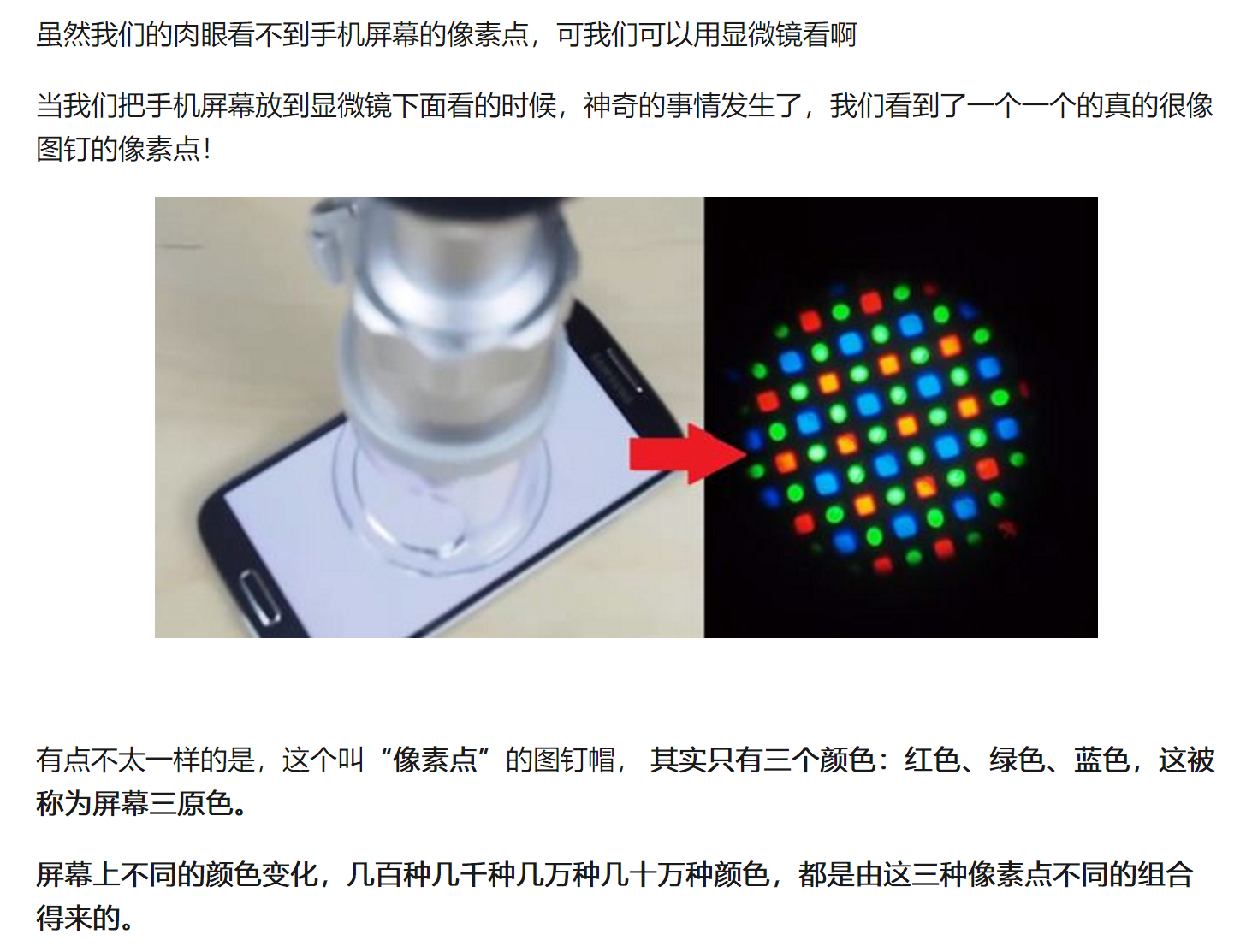 一台手机的SoC到底重不重要?有多重要?插图22 一台手机的SoC到底重不重要?有多重要?插图22