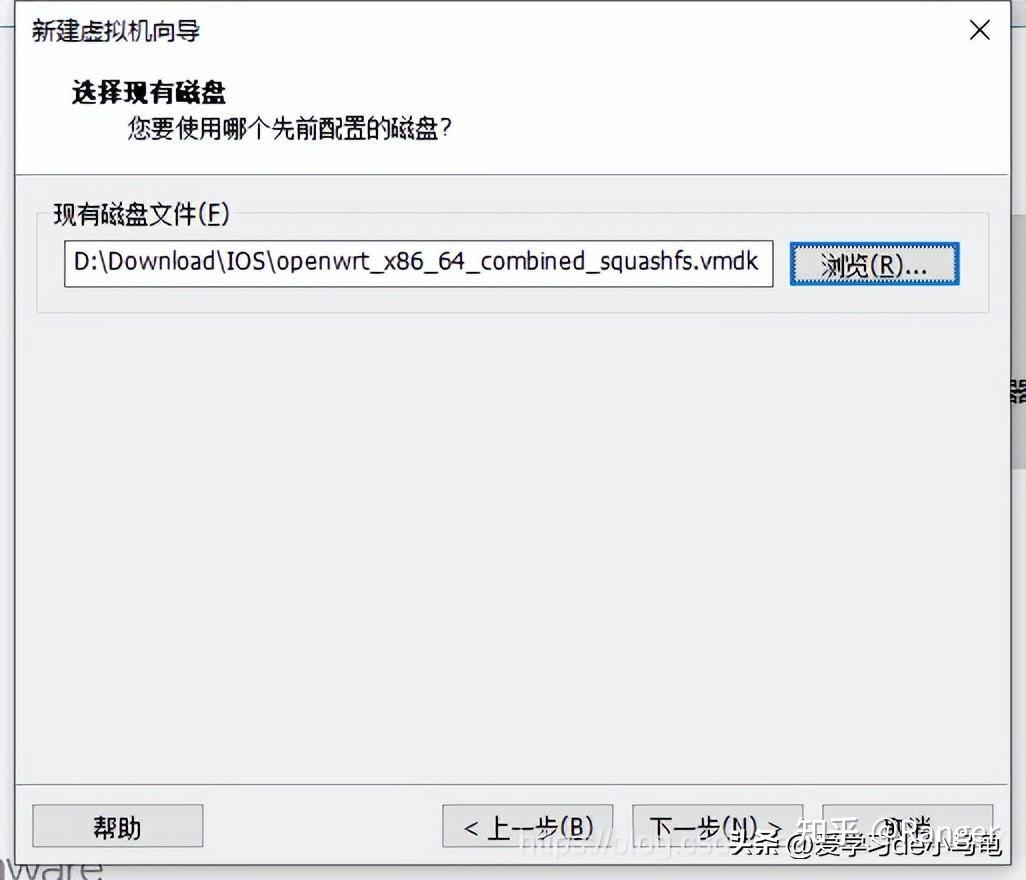 VMware安装openWRT软路由系统的步骤(图文教程)插图1212 VMware安装openWRT软路由系统的步骤(图文教程)插图1212