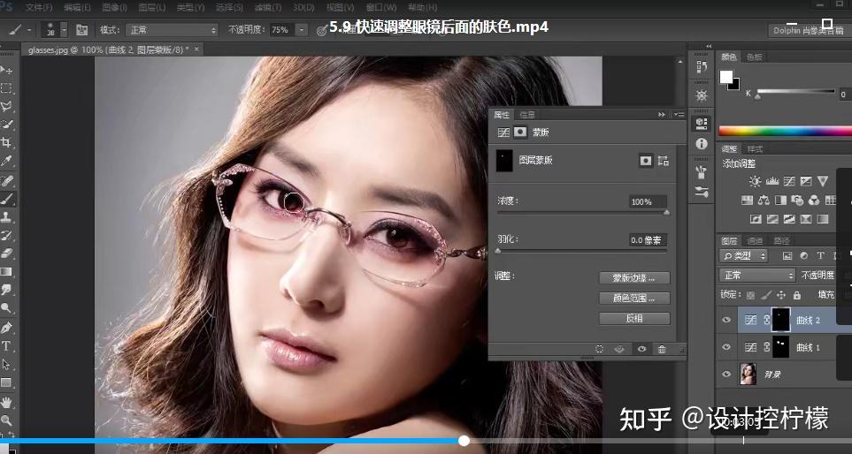 修图高手一步达成！200集ps零基础到高级全部优秀自学教程分享