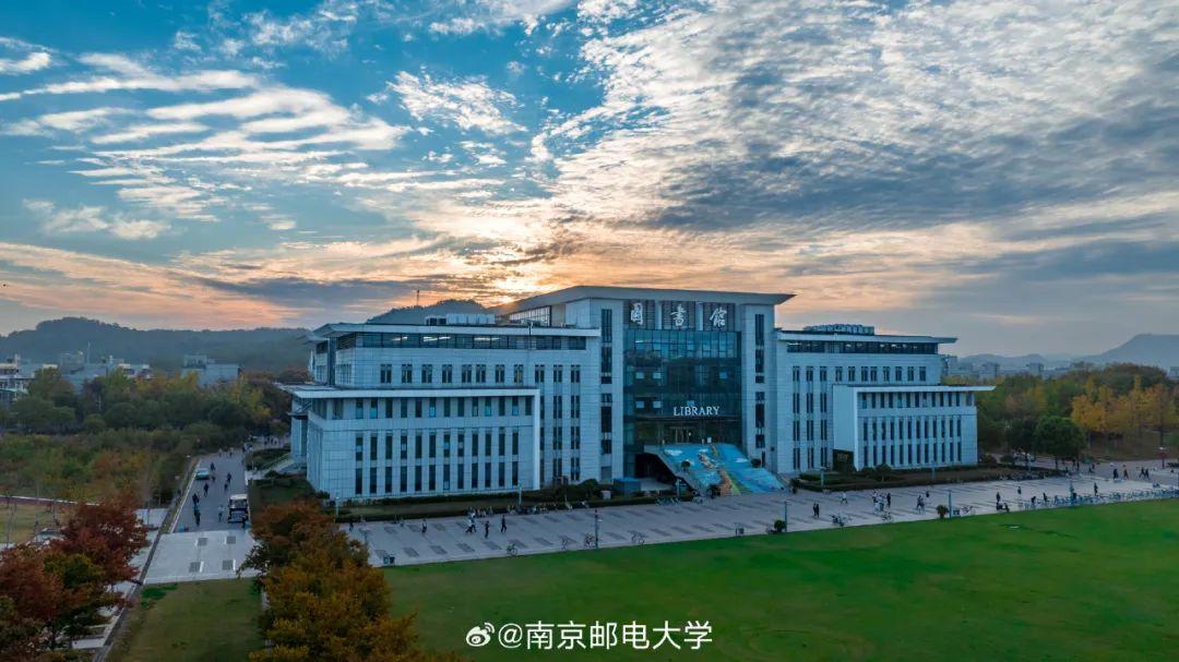 南京邮电大学 新校区图片