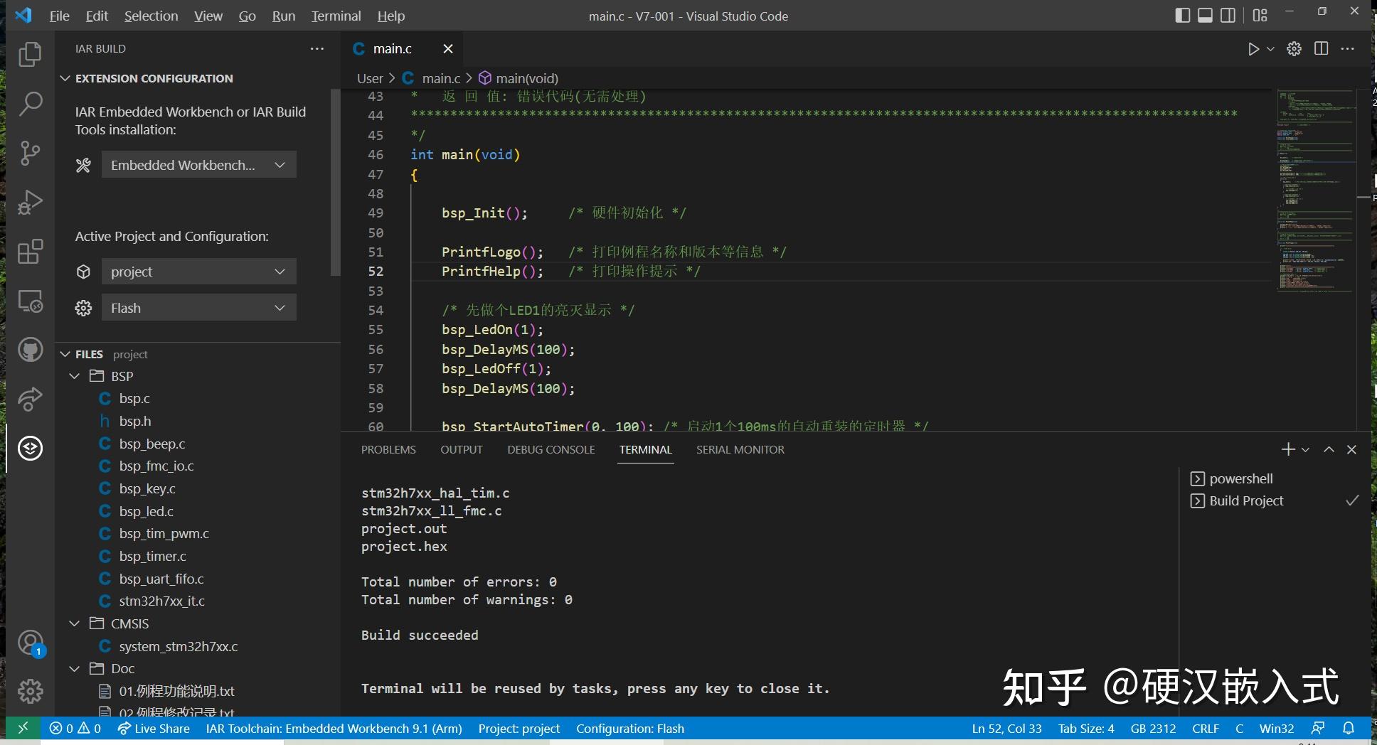 mdk iar gcc sdk 