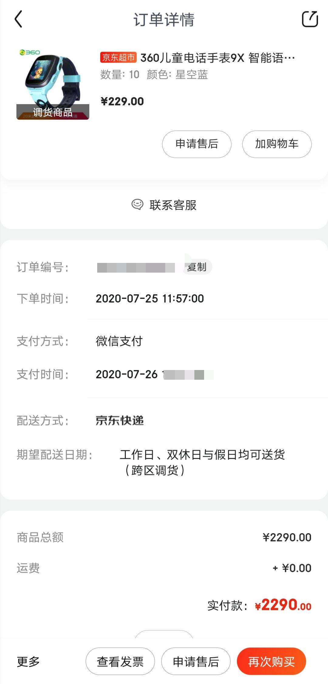 大学如何兼职赚钱 v2-690c67fec793eb5de157b5cbe28156f6_r.jpg