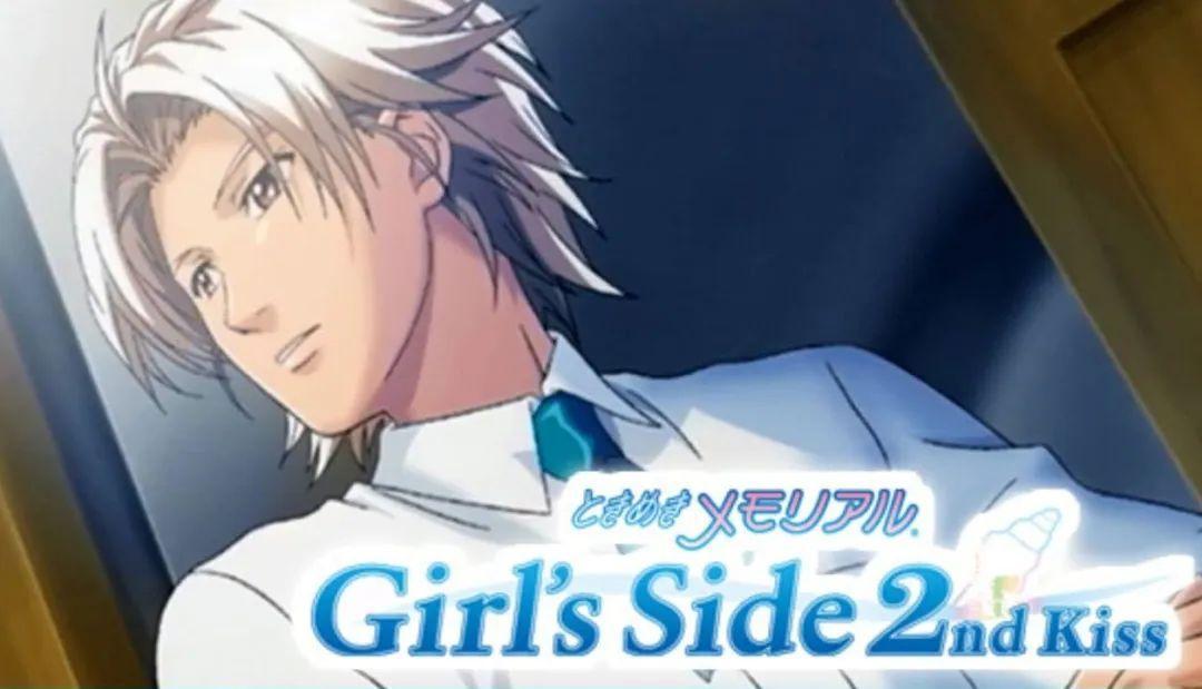 心跳回忆女生版三部曲评测女生专用其实是男生恋爱宝典