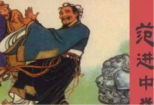 中国历史上的选官制度:从察举制到科举制 - 知乎