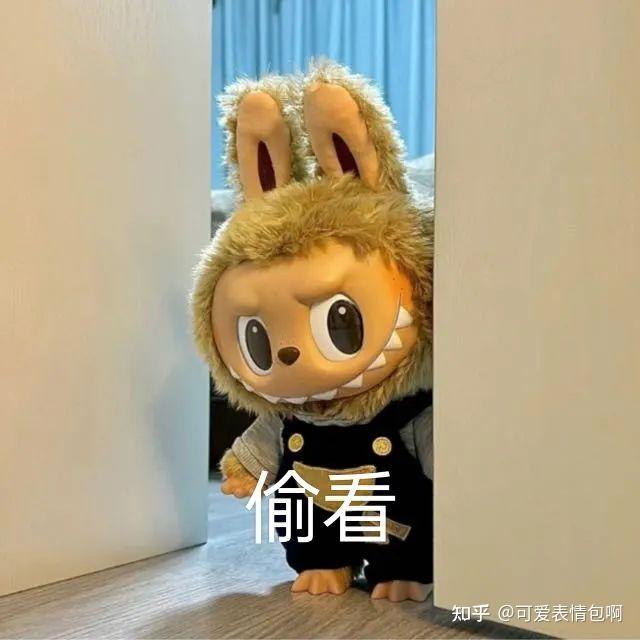近期爆火Labubu拉布布表情包 - 知乎