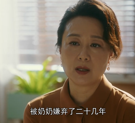 《流金岁月》蒋太太身在福中不知福?想让她不幸福就让她一直闲着