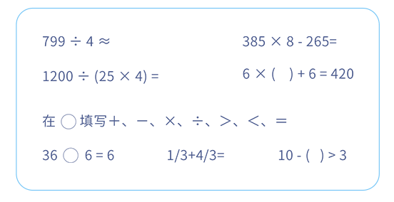 爱作业,全球唯一一款【拍照批改口算题】的应