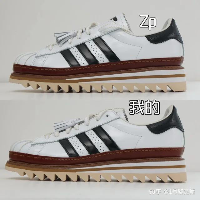 阿迪达斯xclot陈冠希联名系列originalsuperstar贝壳头板鞋真假辨别
