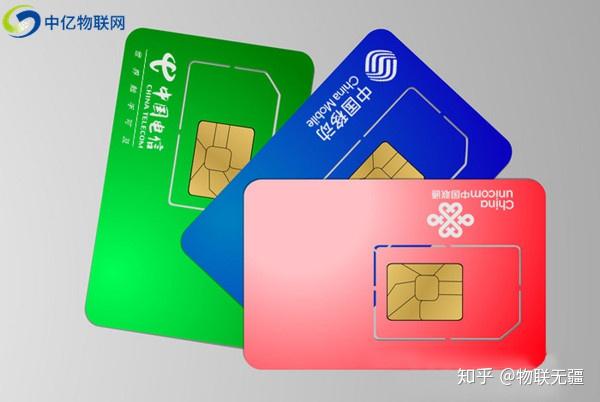 联通物联卡好不好用用过的人来说一下
