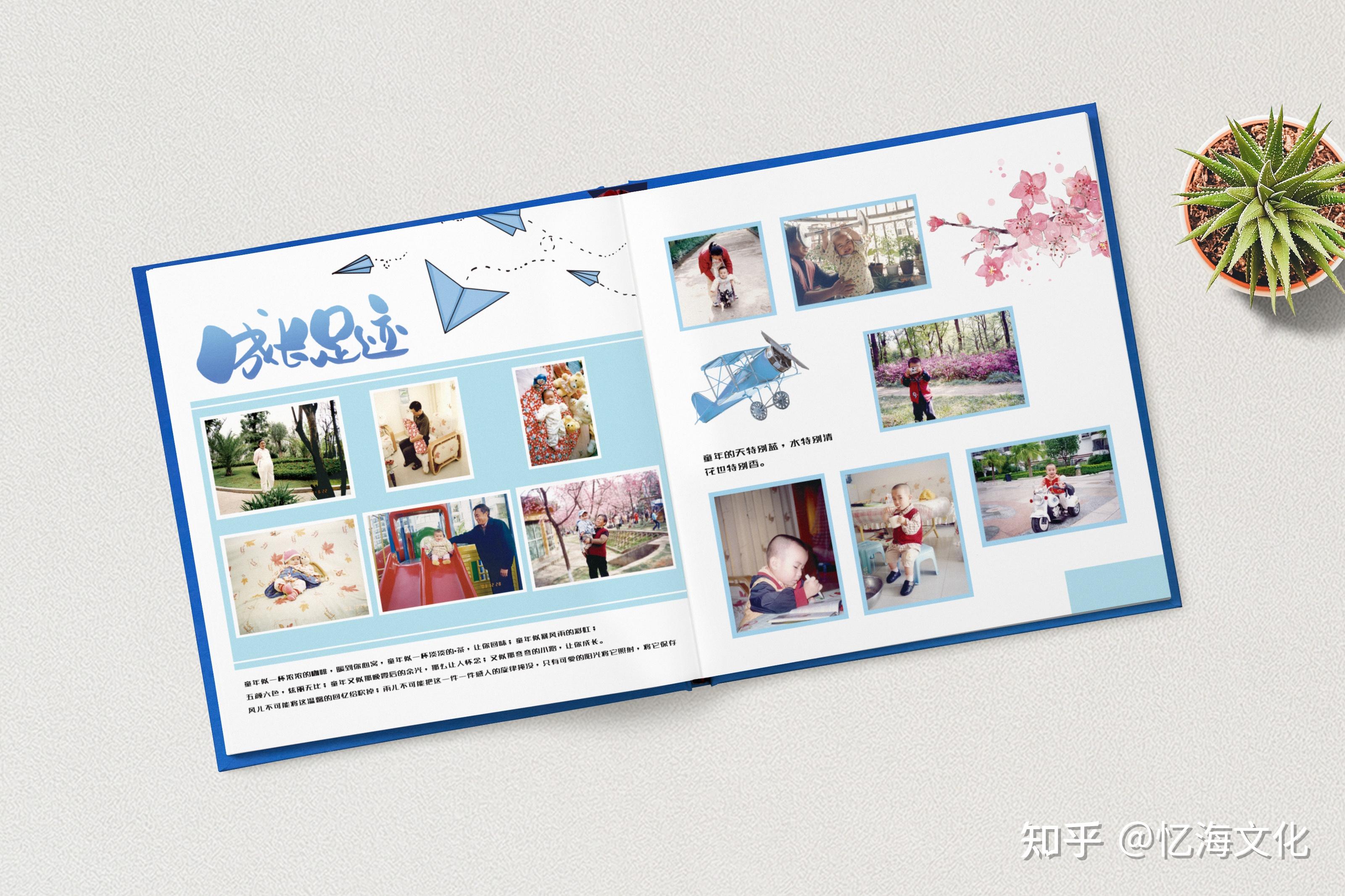 个人成长纪念册制作,一本18岁成人礼相册定制记载美好时光