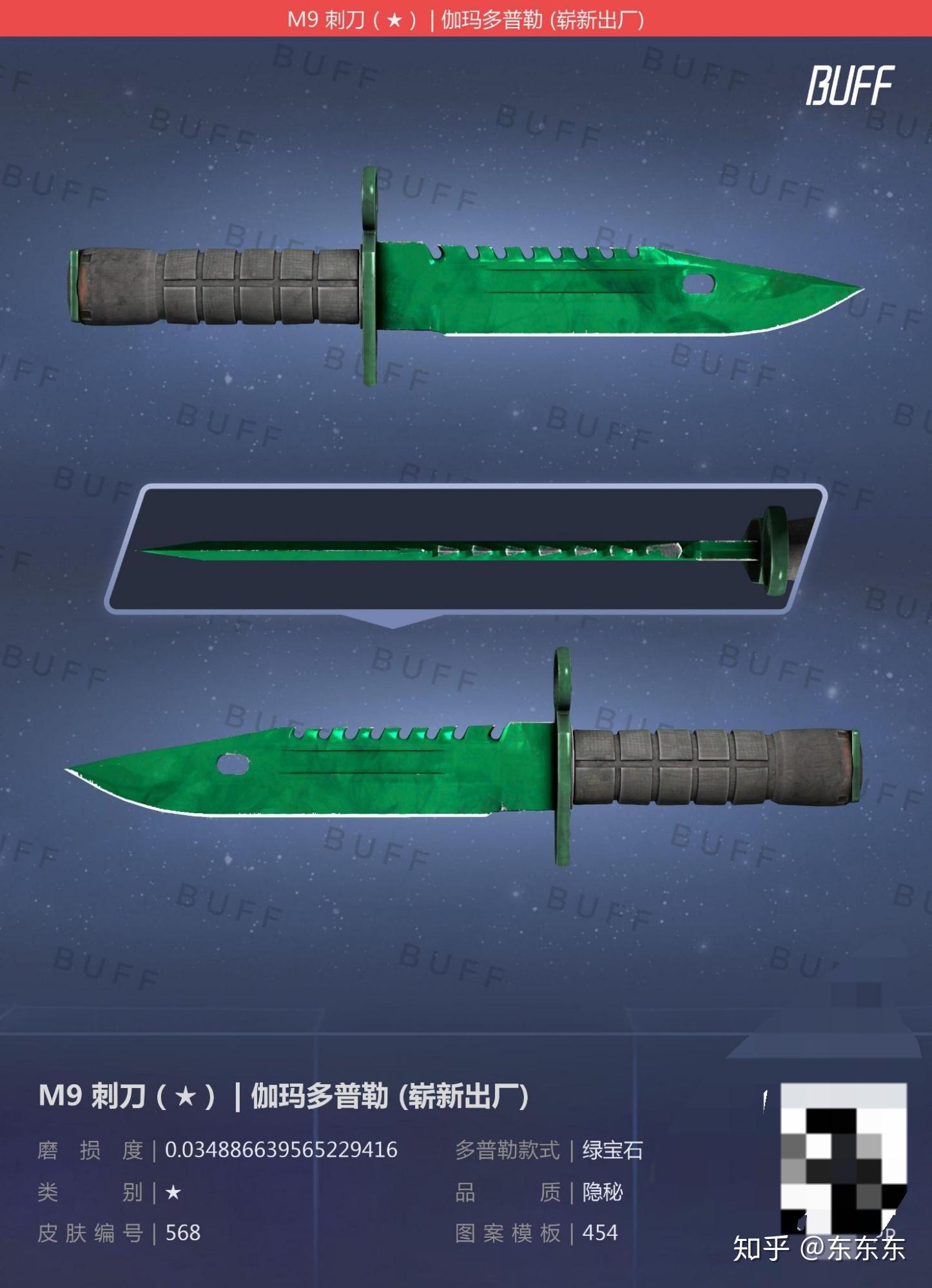 csgom9刺刀皮肤推荐