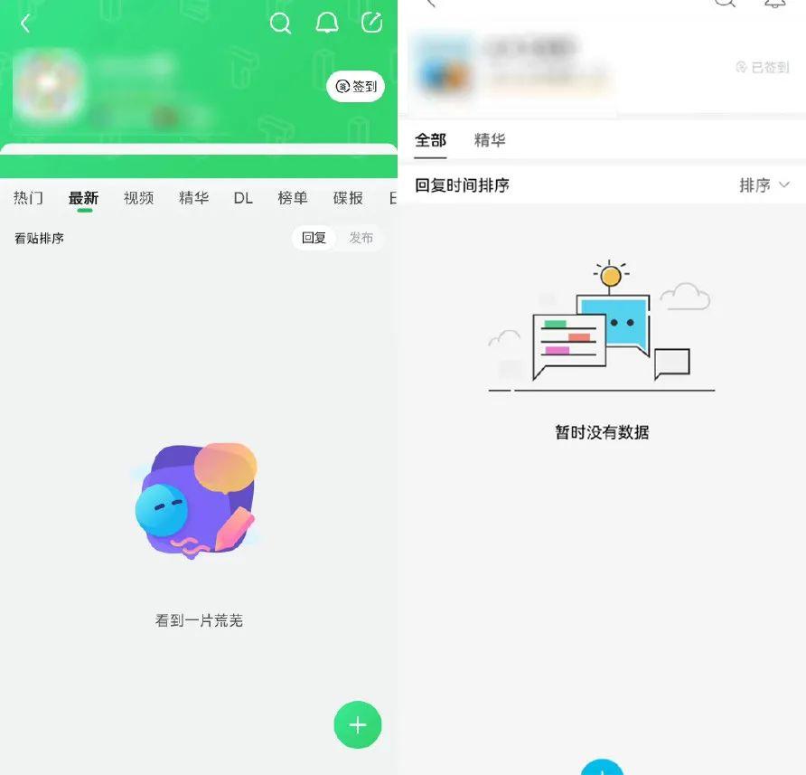 一篇读懂(永别了,百度贴吧小说)永别了!,(图6) 一篇读懂(永别了,百度贴吧小说)永别了!,(图6)