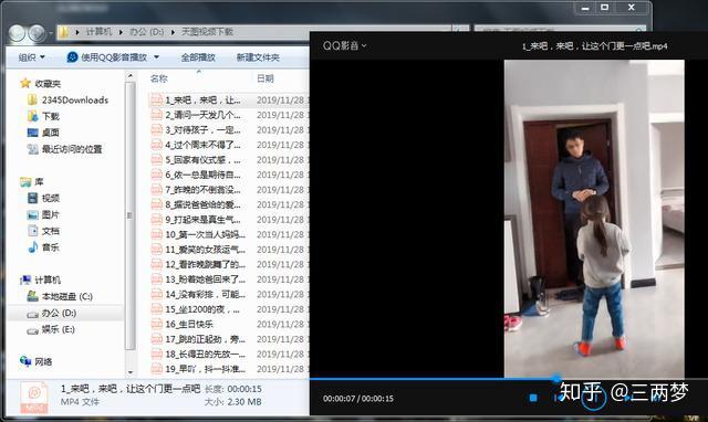 抖音、火山、快手在线批量解析下载作者页视频