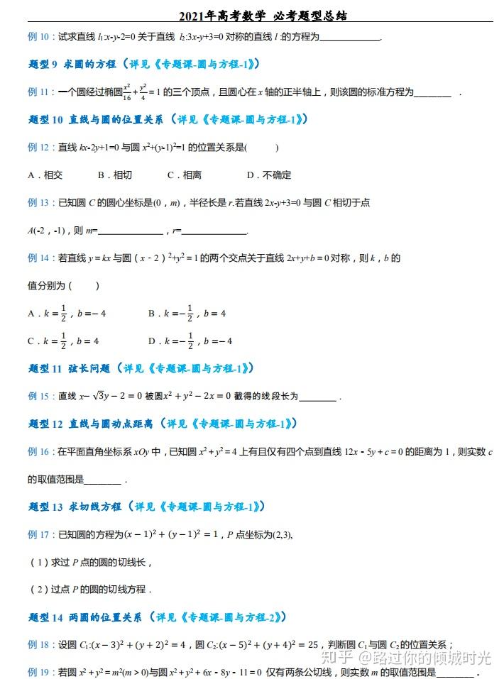 v2-691b7603027a9fb87b30aab185ad07b6_r.jpg