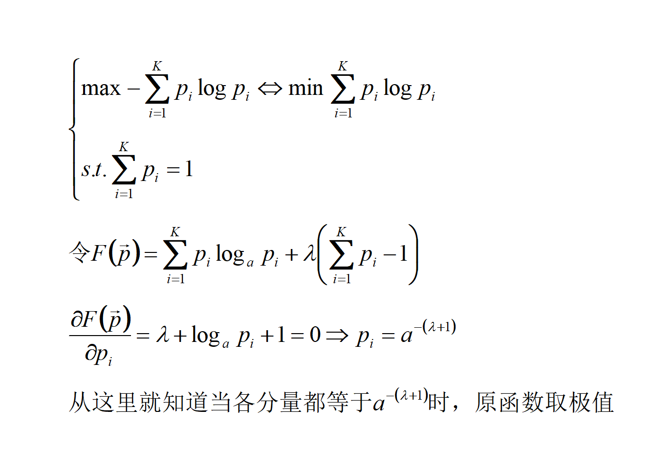 Semi-Supervised Domain Adaptation via Minimax Entropy 论文阅读 - 知乎