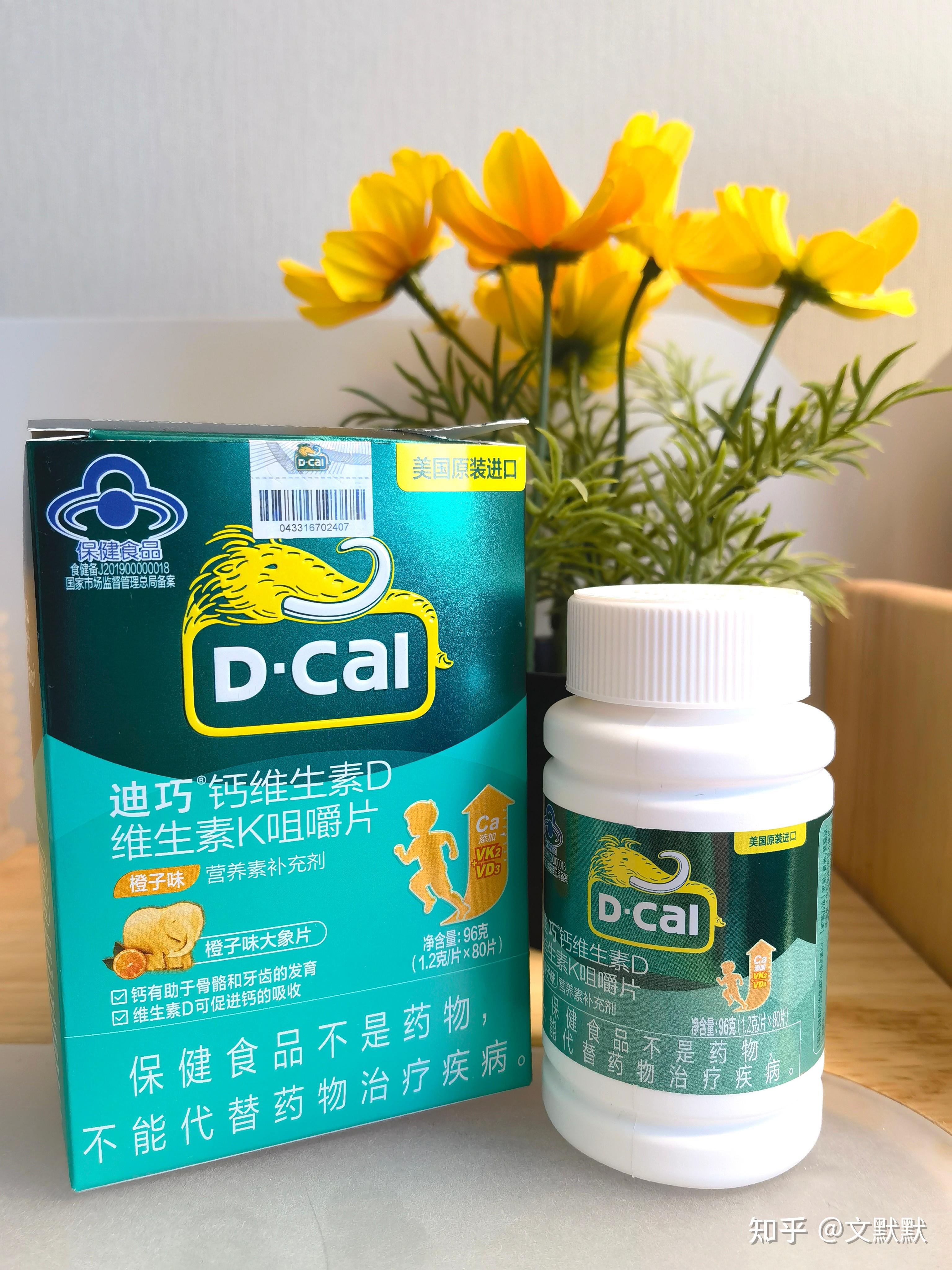一篇文章告诉你,为何青少年补充足量的钙更有利于长高 - 知乎