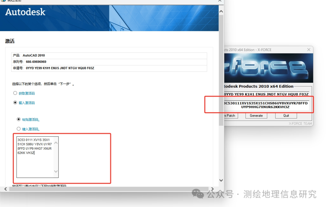 图片[23]-AutoCAD 2010 中文版软件安装包下载及安装激活教程！-Khitshu