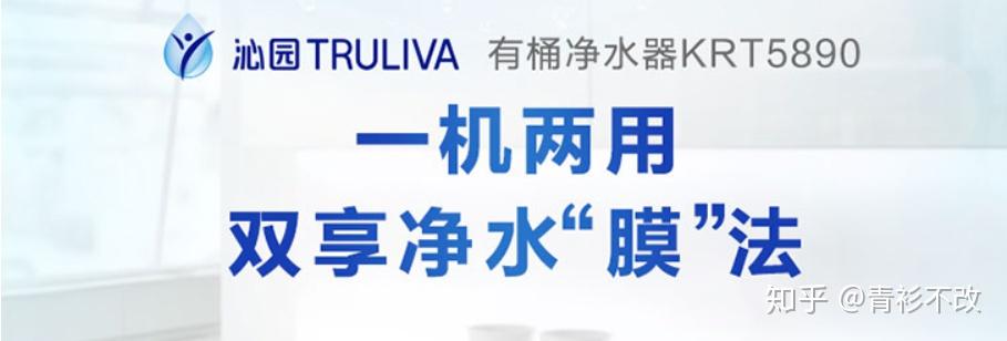 沁園和安吉爾淨水器應該如何選擇反滲透系列產品全分析看完你就會選了