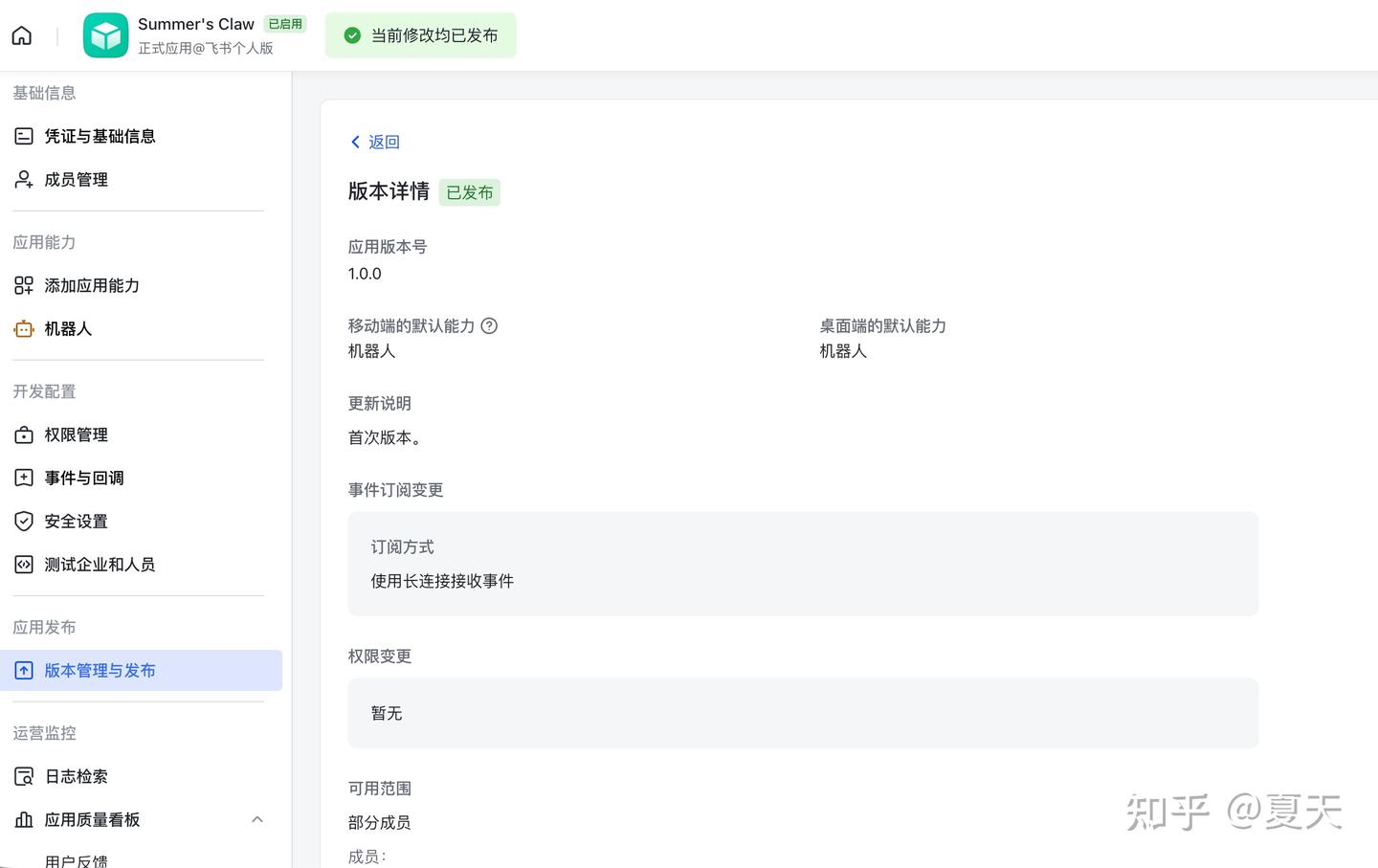 Maxflaw 小白的福音,MiniMax新推出的MaxClaw太香了! - 知乎