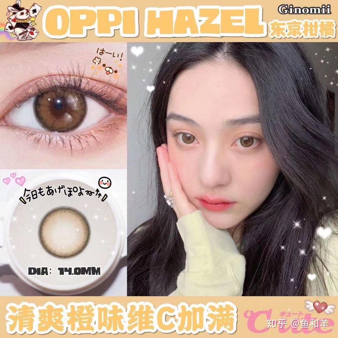 一些好看性价比高的美瞳分享 - 知乎