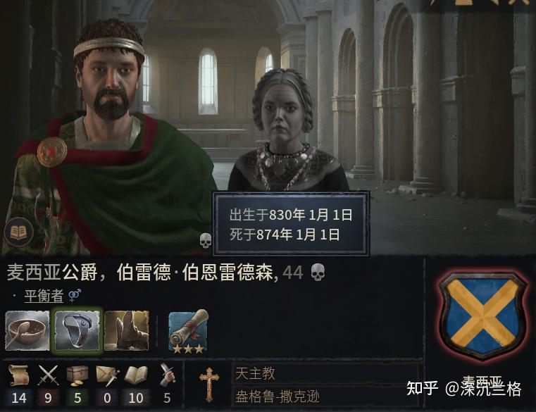 英格兰七国时代的终结——“白衫”哈夫丹与“无骨者”伊瓦尔 - 知乎