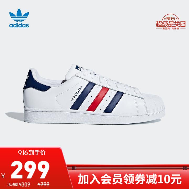 Adidas f36583 cheap