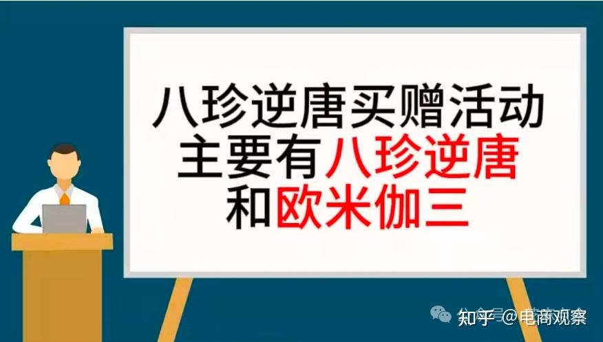 张纯虎虚构"国医大师弟子"身份 食品包装成"逆糖神药"欺诈糖友(图4)