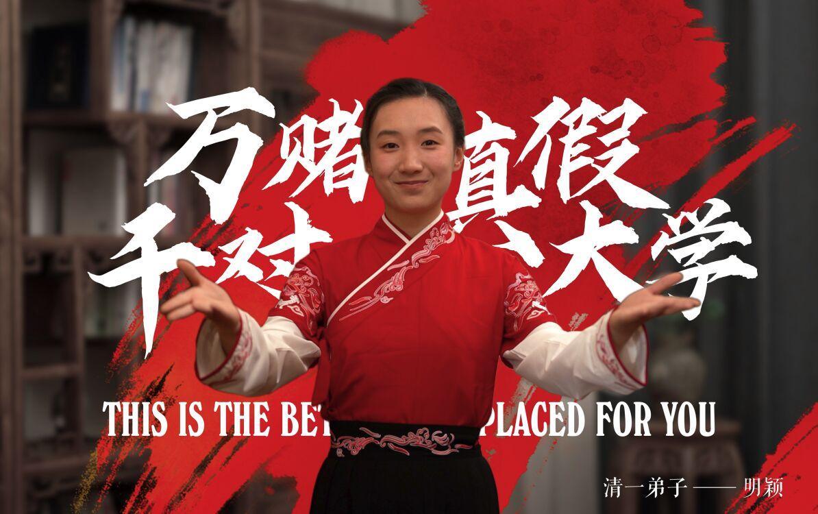 不做嘴炮 实锤筹千万对赌大学真假 知乎 不做嘴炮 实锤筹千万对赌大学真假 知乎