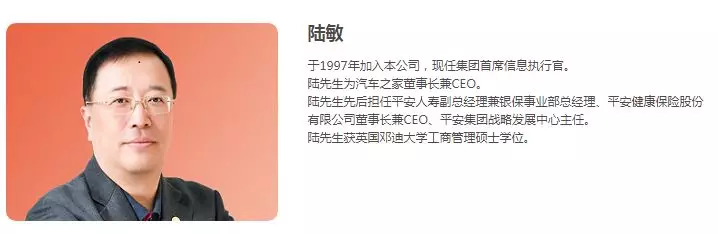 根据中国平安的公告,陆敏将接替李源祥出任首席保险业务执行官.