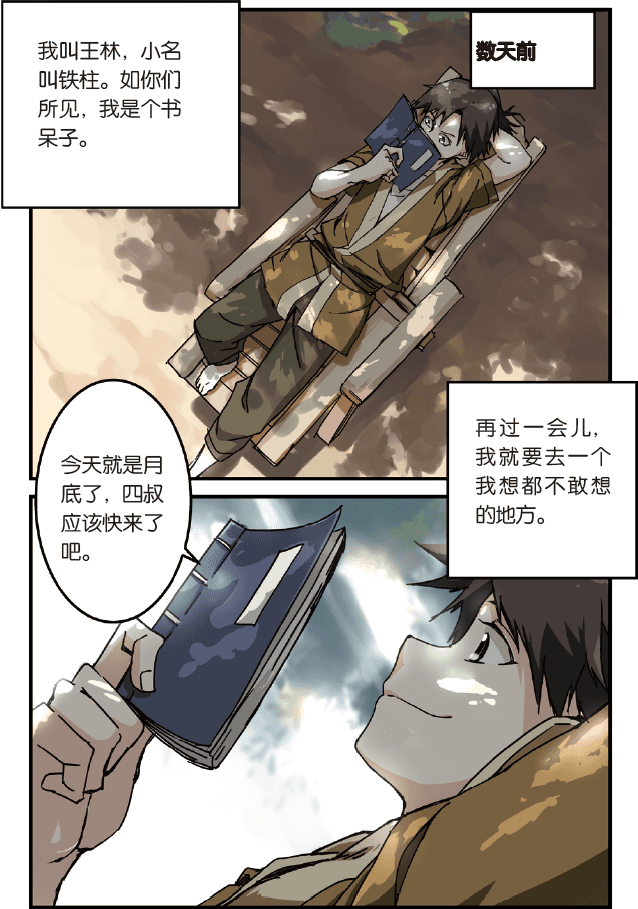 有没有经典的现代言情小说推荐啊?