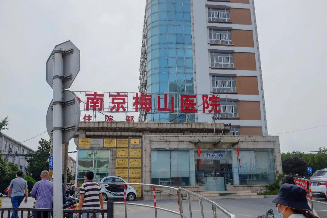 蜗牛淘房医疗配套有南京市雨花医院,以及最近的梅山医院;限制的劣势